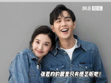 唐艺昕 是射手座，两人相识在红绿灯路口，这大概就是爱情最美好的模样吧