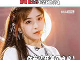 为歌而赞 张含韵 不是女王是清风