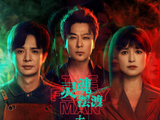 十年之约终不负！《灵魂摆渡》原班人马携新作回归，你哭了吗？
