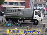 封潇潇形象与兰花草、垃圾车关联引热议
