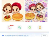 李荣浩卡点祝杨丞琳生日快乐 已连续12年送生日祝福