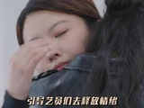 朱美吉说热依扎的存在太美好了
