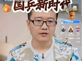 莱维回忆02年国足世界杯全国放假半天看球