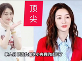 50岁硬扛10小时排练!李小冉深夜删博:中年人连崩溃都要静音?