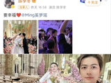 拄拐飞法国赴挚友婚礼!陈学冬三年隐退伤痛全曝光