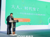 编剧王裕仁：动画叙事范式迭代转型，专业编剧仍是内容创作核心
