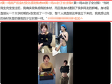 天天哭穷卖惨博心软！网红黄一鸣反手豪掷20万做医美，网友怒了