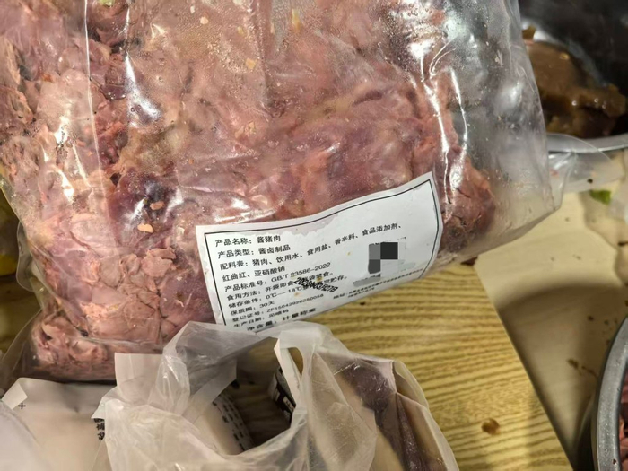 猪肉冒充驴肉。本文图片均为上海市公安局供图