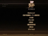《歌手》第四期歌单公布！有李荣浩的《李白》，范玮琪、卫兰官宣补位|卫兰|李白|李荣浩|歌手|白举纲|范玮琪