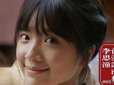 放弃金融专业前程，饰演《给阿嬷的情书》女主，李思潼官宣入行|演员|电影_订阅