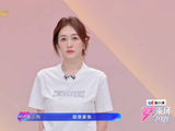 《乘风2026》二公小考，进步最大的四位姐姐，李小冉和张慧雯绝了！ - 微视 - 南方娱乐网