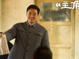 《主角》中的黄正经成为观众心中的“一根刺”，演员姬他：这个人物不是“为了坏而坏”