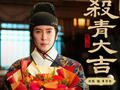 演员韩栋“直播哭诉没戏拍”，本人回应：别真信，没哭