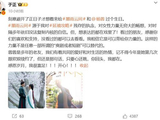 于正发文为杨蓉庆生：“只要心还跳，你回头，我都在”