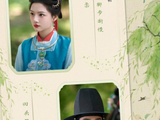 任敏此沙三搭演《良陈美锦》！从错过到圆满的三世情缘