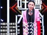 给港圈明星“牌技”排个名：刘嘉玲赢光张学友片酬，林青霞排第四