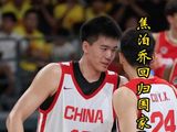 徐昕+焦泊乔闪耀国家队，杜锋赛后成众矢之的，广东宏远放手才是双赢！