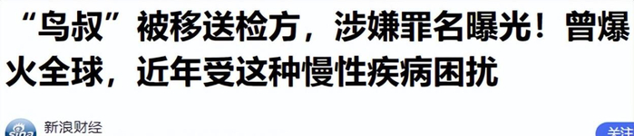 打开网易新闻 查看精彩图片