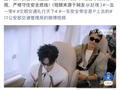 “一车嘉宾安全带全是P的”，综艺节目怎能一错再错
