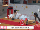 方媛追问周涛郭富城年轻时什么样，回应天王抠门
