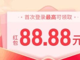 【红包】别小看这个基金小程序，功能比你想的更“能打”