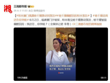 杨千嬅现身厦门沙坡尾,粉丝跟随一路哭泣不停,她无奈回话:“我还在呢,你哭啥?”