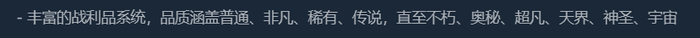 官方给出的10种品质类型