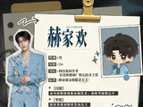 内娱综艺真会玩，张凌赫王玉雯刚演完亲兄妹，王安宇田曦薇又在西双版纳看星星