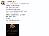 歌手2024 | 第四期歌单泄露,那英《灿烂的你》,汪苏泷《同类》_歌曲_首歌_选曲