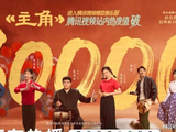 谁给了《主角》“慢”下来的勇气?丨对话主创
