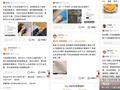 多人在南昌网红餐厅泰铺就餐后身体不适，当地市监局回应