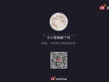 记挂着粉丝的小心愿，四公特意换上旗袍登台，张月的暖心举动让人倍感惊喜
