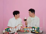 笑麻了！谁把戴军、维嘉凑一块了，把孙浩、凯丽的囧事都嘟噜出来了
