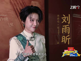 奔跑吧兄弟团探秘青铜文明，周五19:30欢乐开跑