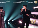 歌手2026第三期，周兴哲 & 炎明熹演唱《颜色》