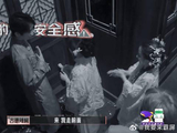 来自188的安全感，沈月不敢独自进密室，周柯宇：我陪你丨开推