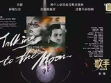 斯纳吉x lauren，舞台挺稳定的