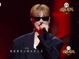 李宇春粤语版无价之姐说唱引爆舞台