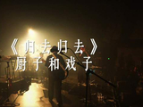 德州盛堡YOMA音乐节公布阵容，Eluveitie、Ensiferum等乐队加盟