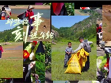甜玉米世界环境日公益活动：用“绿色应援”守护“绿水青山”