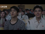 方穆扬搅乱费霓叶峰独处，三人同观影