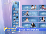 国乐无双第三期明晚开播，张杰陈小春等演绎经典影视OST