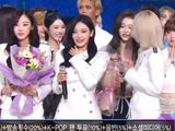 MEOVV送花给aespa