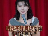 “我饭呢！”——猪脚饭已就位！