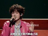 宋亚轩国乐无双第三期摇滚风演唱破茧