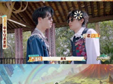 严浩翔张真源全开麦献唱西游2，每周五中午上线