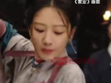 家业导演狂夸杨紫