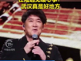 中国台湾歌手周华健在陆遇见暖心事：武汉真是好地方