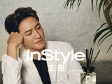 王阳登InStyle六月刊封面，倡导心灵放松