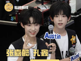 张嘉懿孔鑫上海见面会舞台互动撒彩带